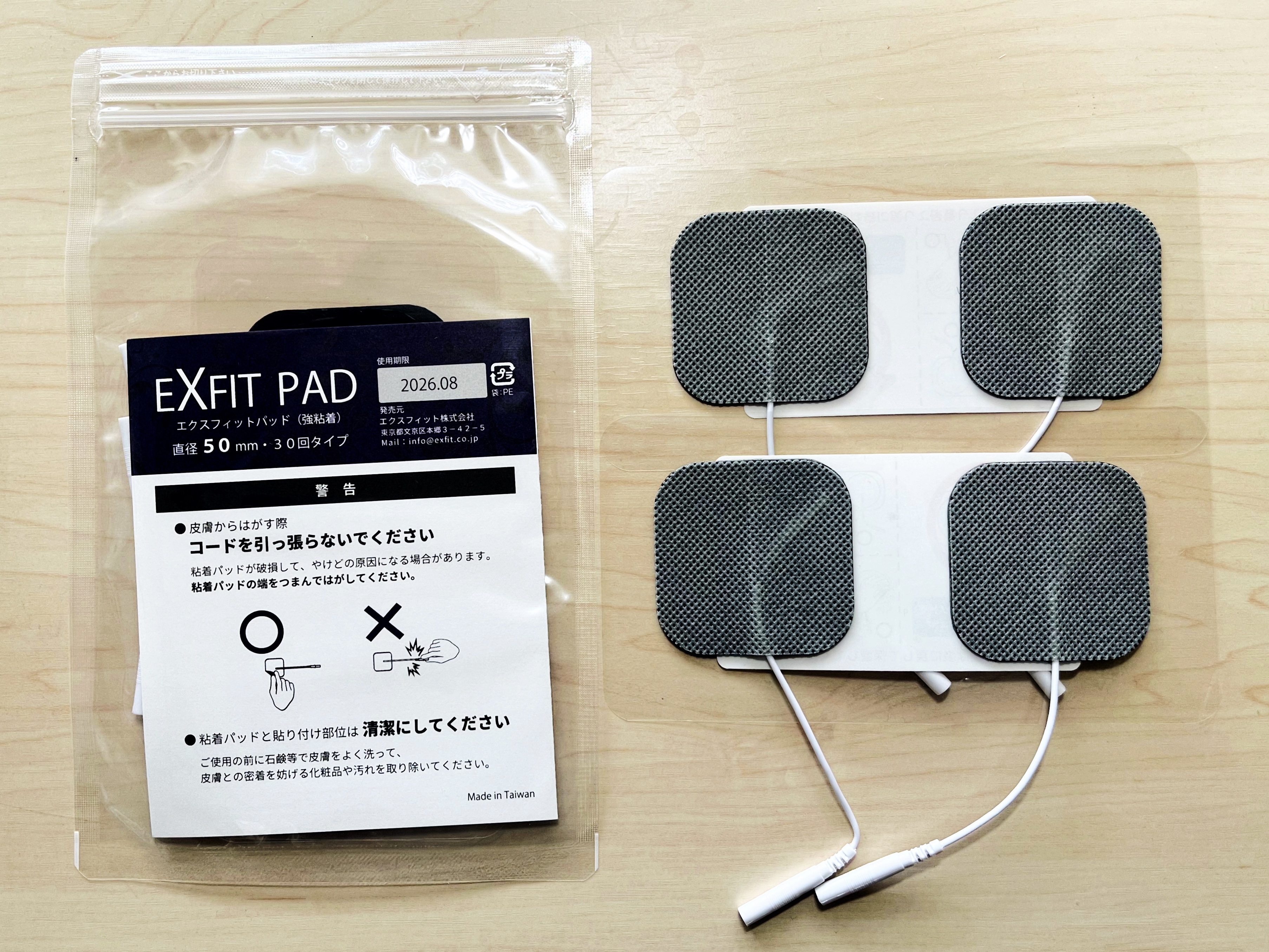 EXFIT PAD  -エクスフィットパッド-　直径 50mm （強粘着）