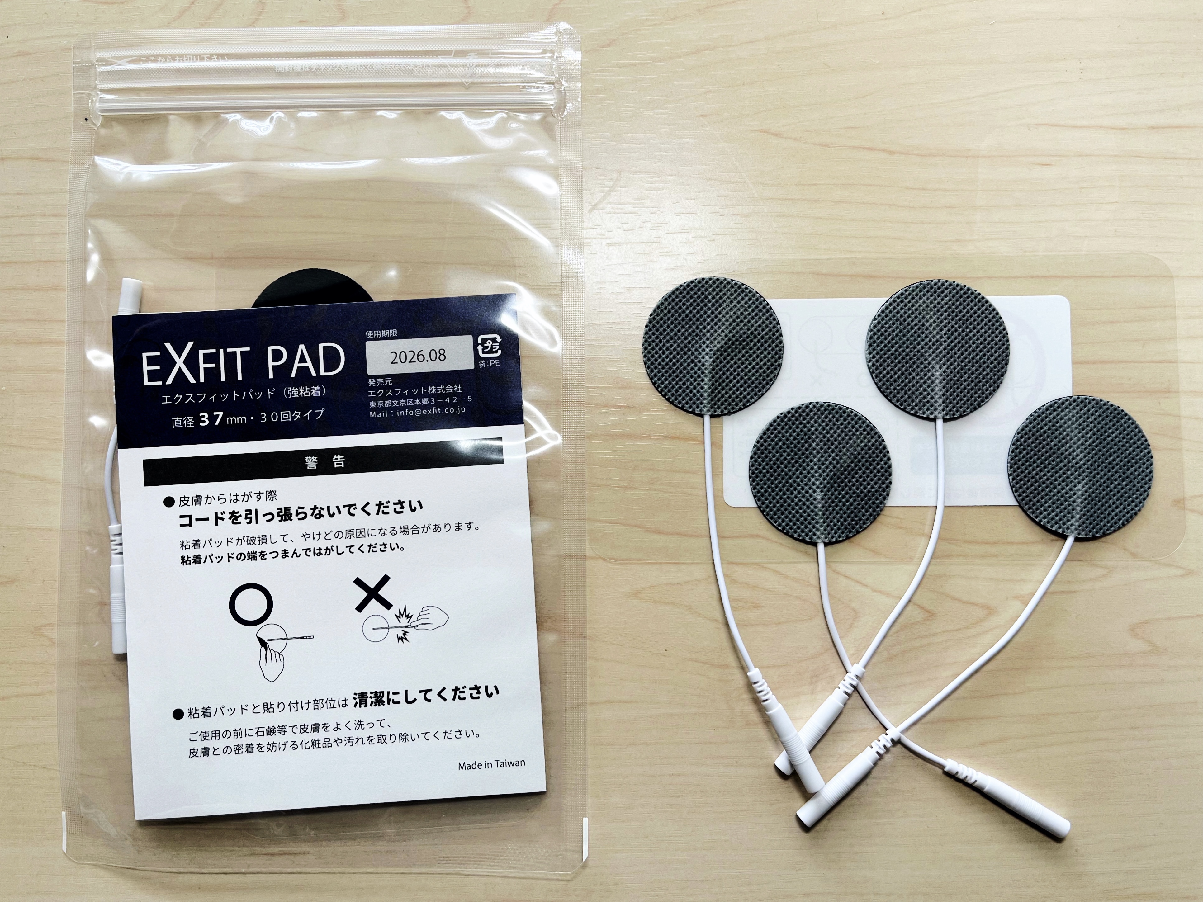 EXFIT PAD  -エクスフィットパッド-　直径 37mm （強粘着）