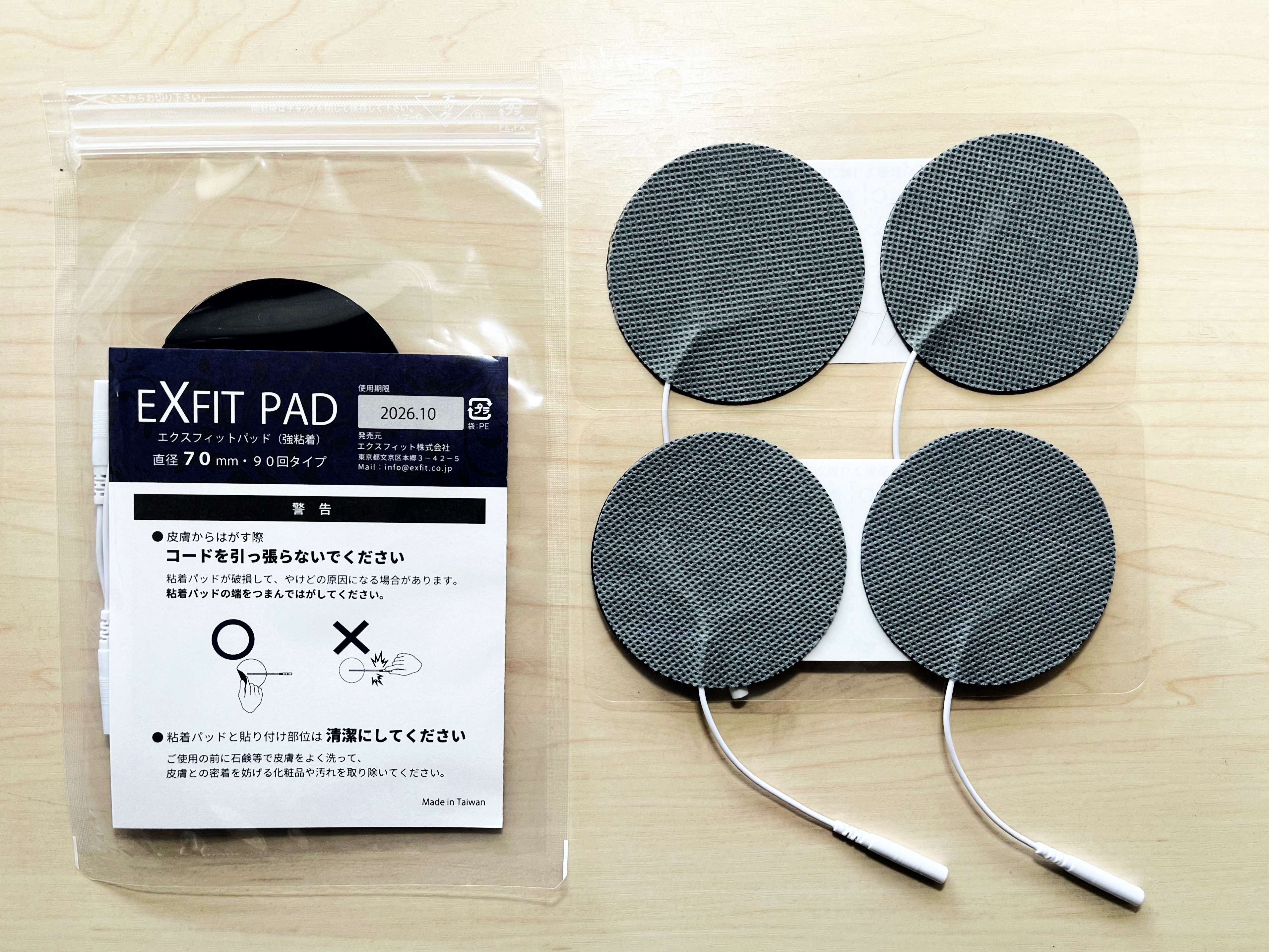 EXFIT PAD  -エクスフィットパッド-　直径 70mm （強粘着）