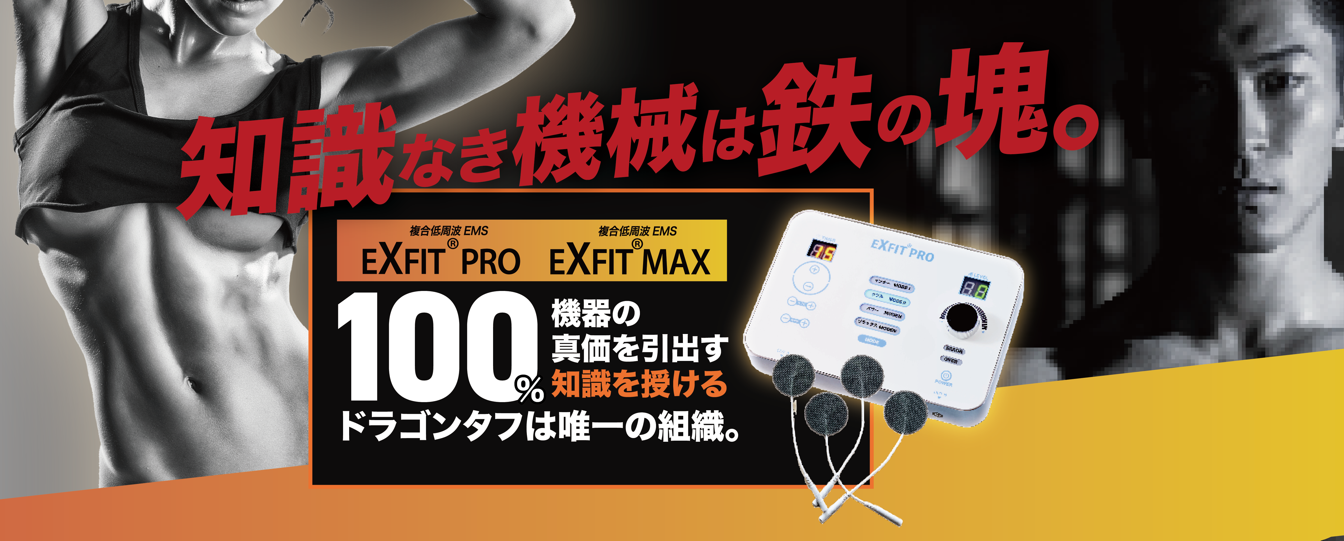 世界中で休養の常識を変えるリカバリーウェアの画像